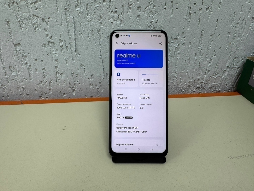 Смартфон Realme 8i 4/64