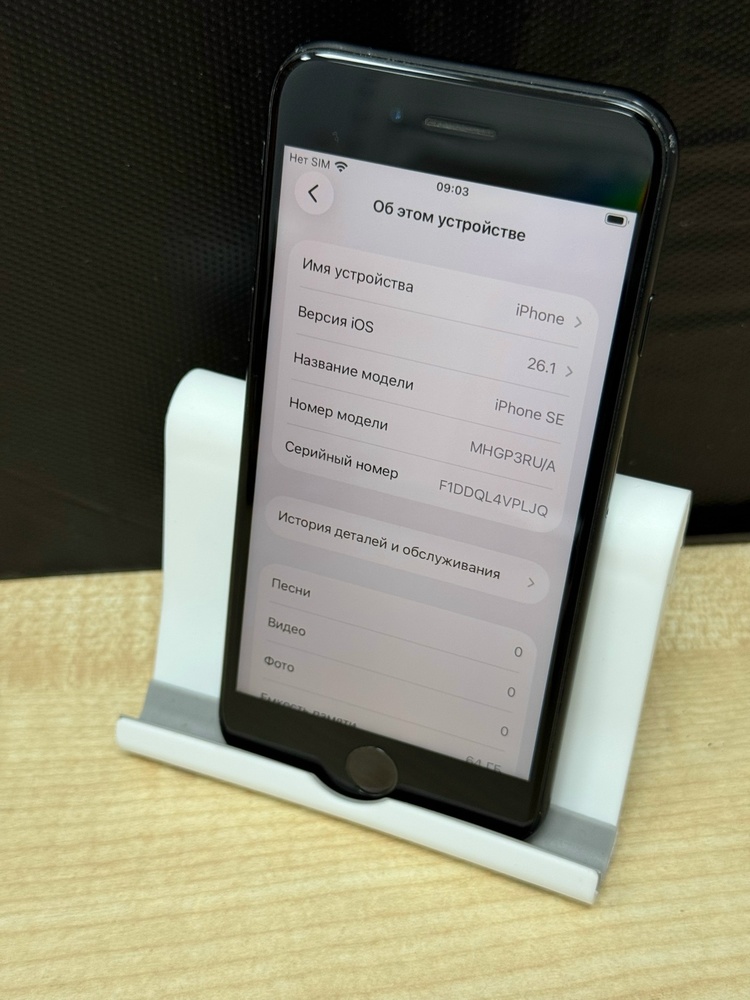 Смартфон Apple iPhone SE 2020 64Gb
