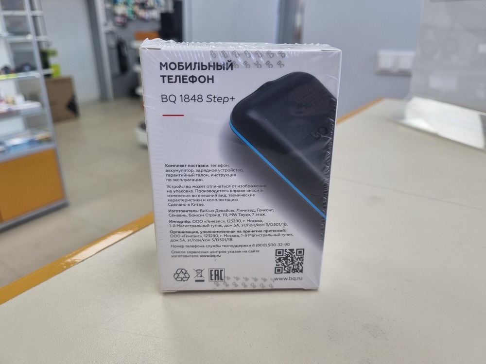Мобильный телефон BQ 1846