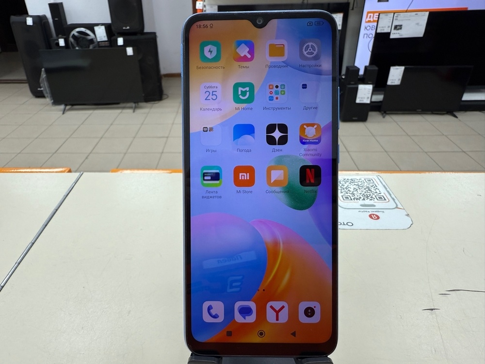 Смартфон Xiaomi Redmi 10C 4/128