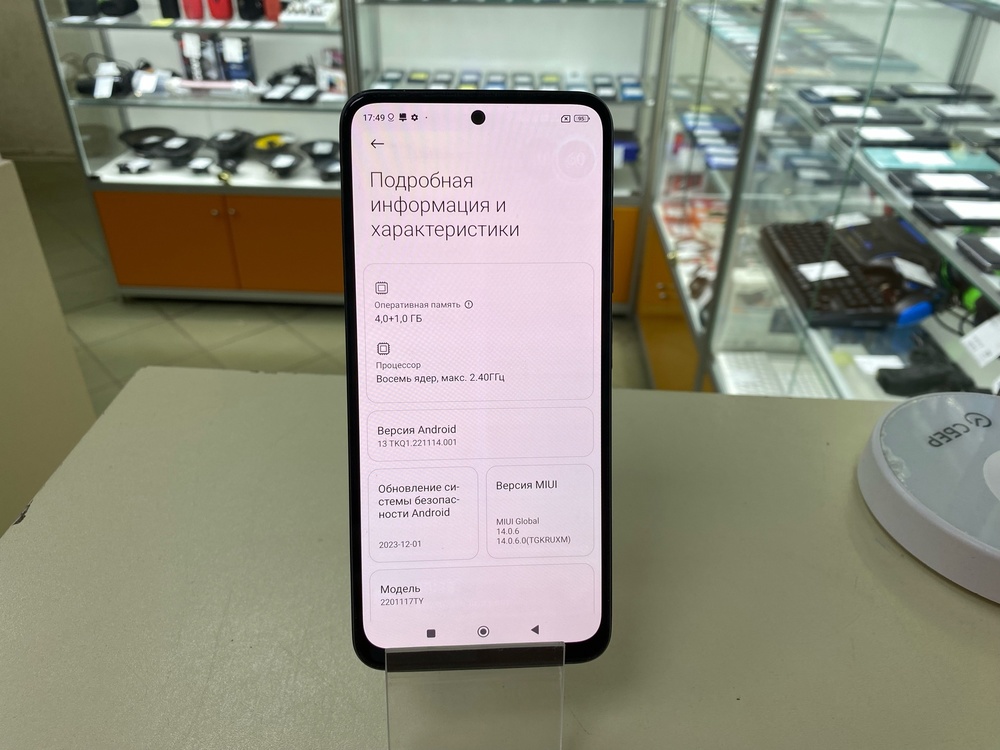 Смартфон Xiaomi Redmi Note 11 4/64Gb