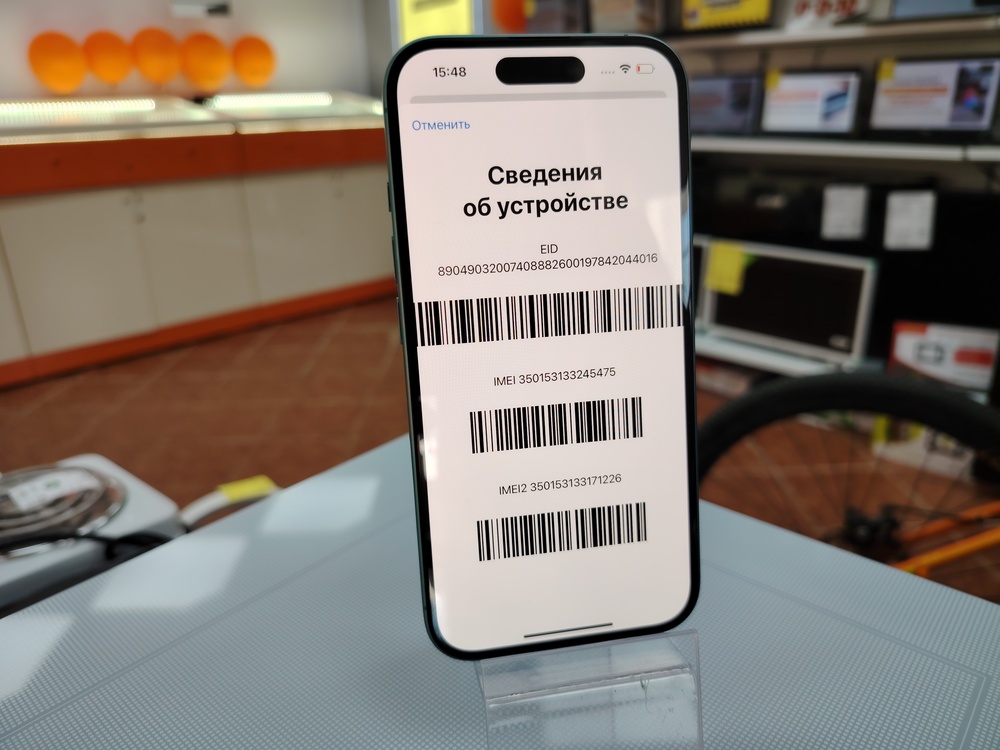 Смартфон Apple Iphone 16 128Gb