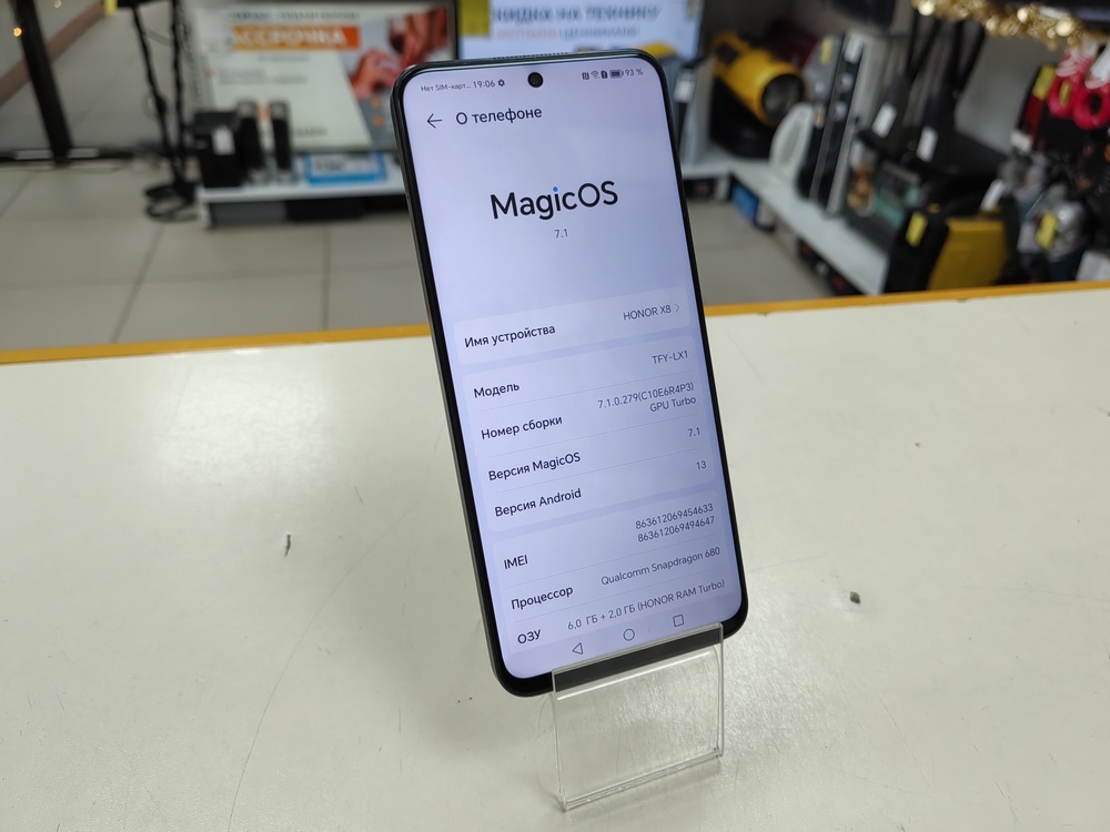 Смартфон Honor X8 6/128