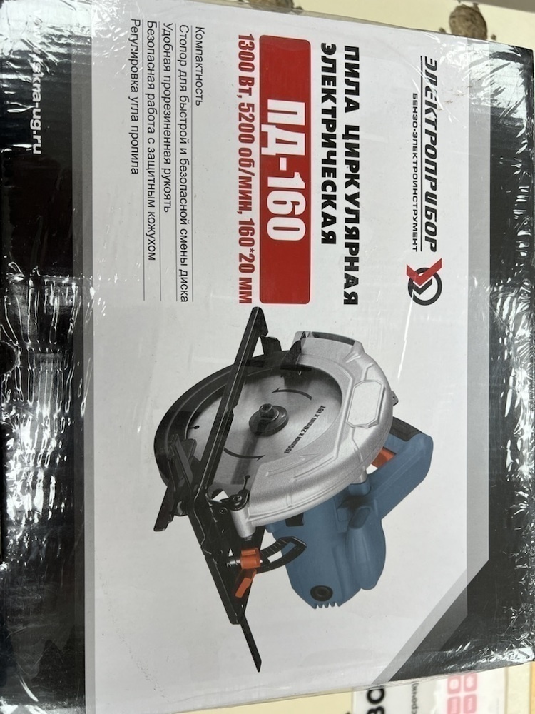 Дисковая пила Электроприбор ПД-160