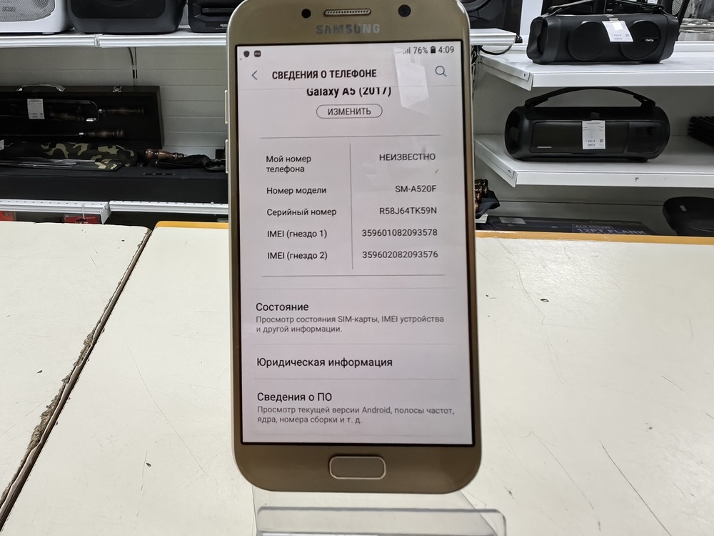 Смартфон Samsung Galaxy A5 2017 3/32