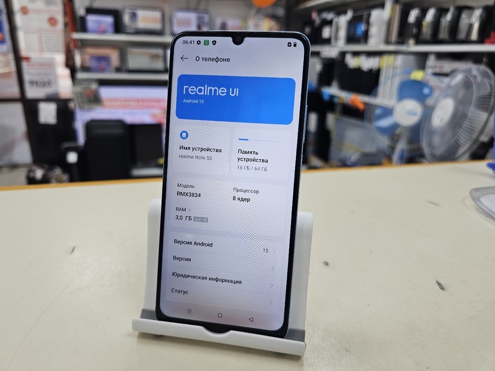 Смартфон Realme Note 50 3/64
