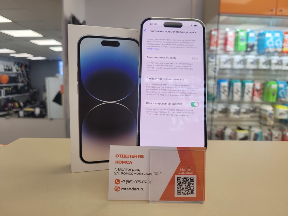 Смартфон Apple Iphone 14 Pro 128Gb