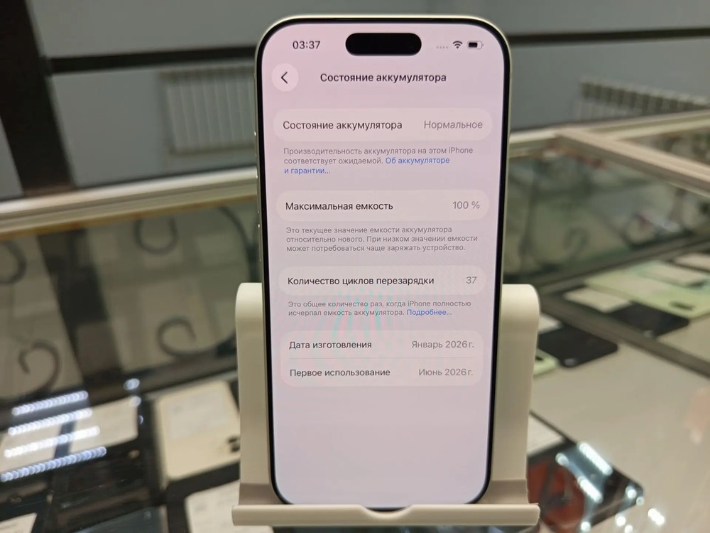 Смартфон Apple Iphone 17 Pro 256Gb