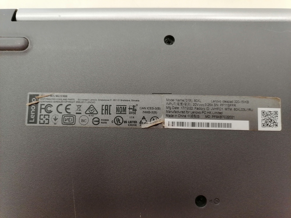 Ноутбук Lenovo; Core i3-7100U, GeForce 940MX, 4 Гб, Нет, 160 Гб