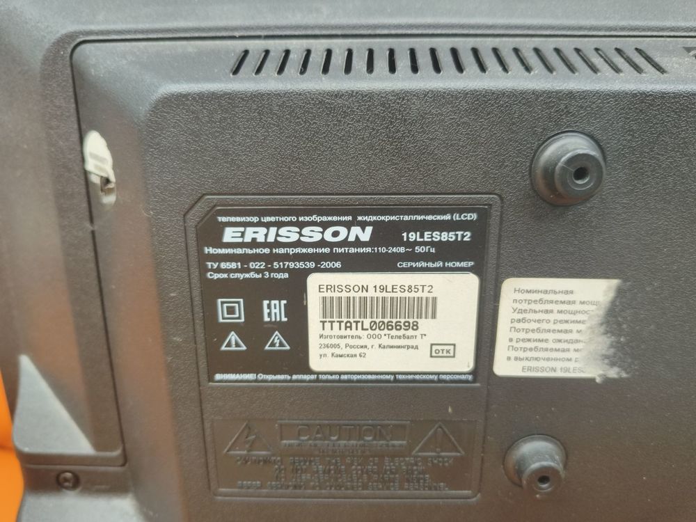 LED Телевизор Erisson 19LES85T2