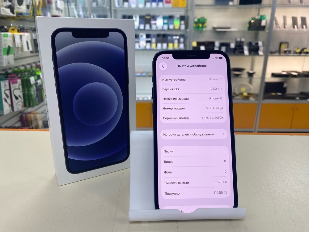 Смартфон Apple iPhone 12 128Gb