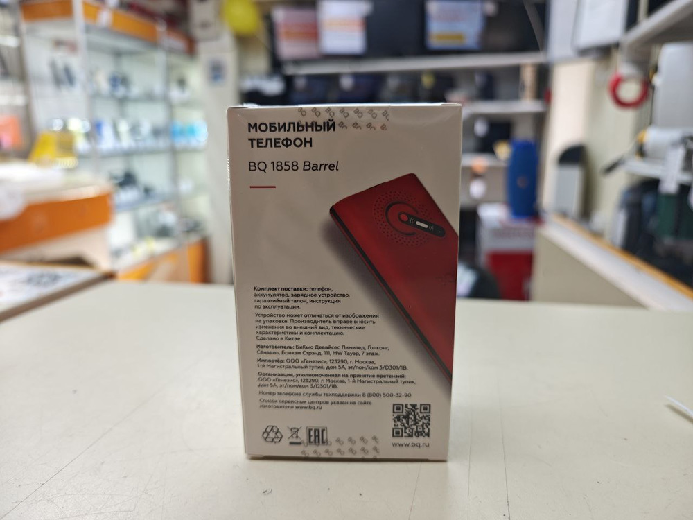 Мобильный телефон BQ 1858