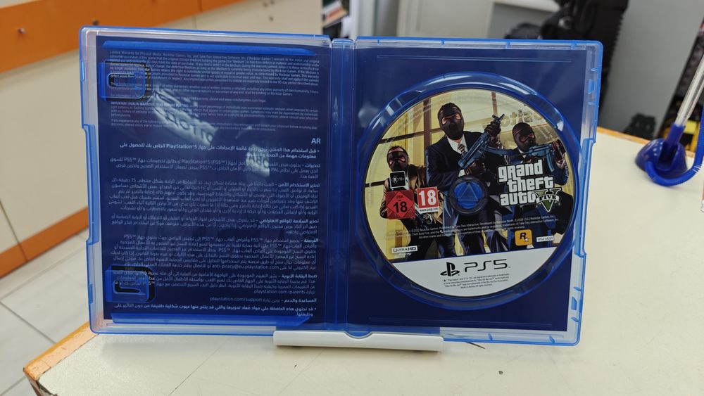 Игра Playstation 5 GTA 5