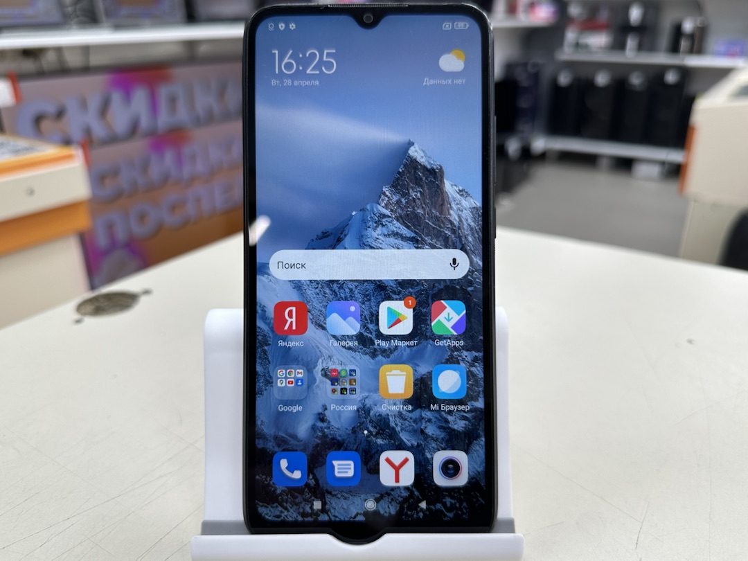Смартфон Xiaomi Redmi 9A 2/32