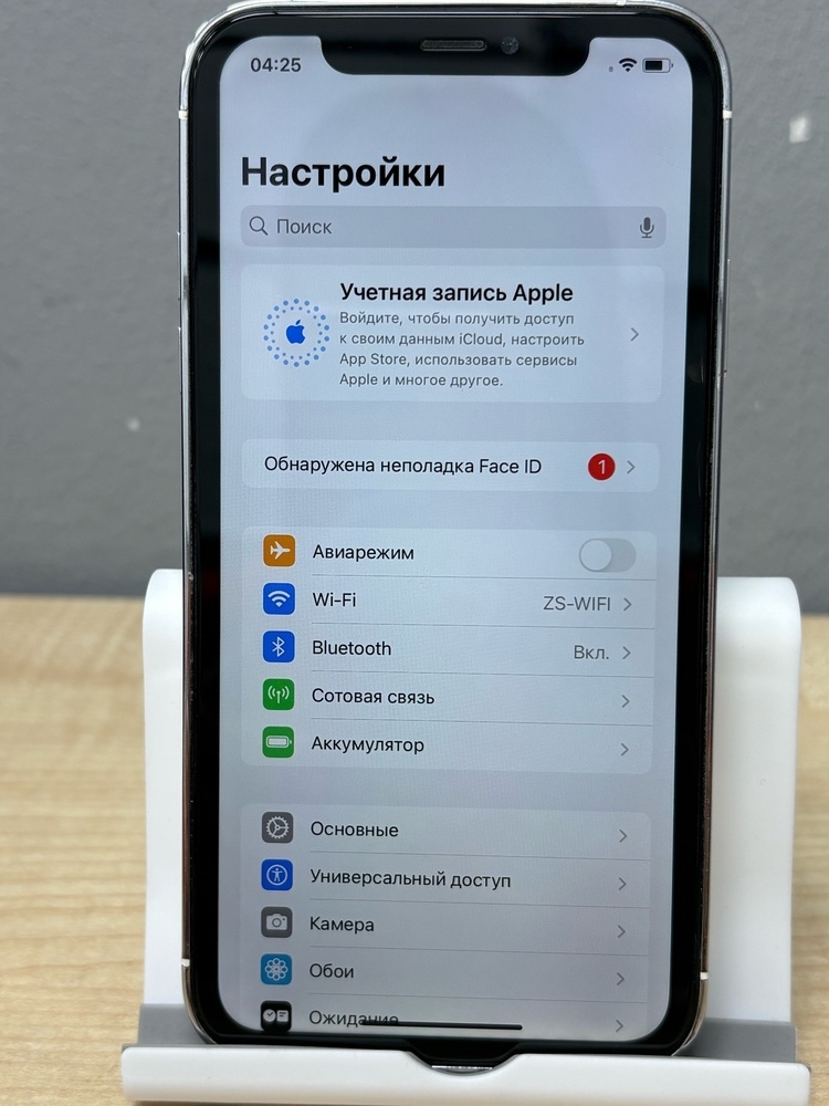 Смартфон Apple iPhone Xr 128Gb
