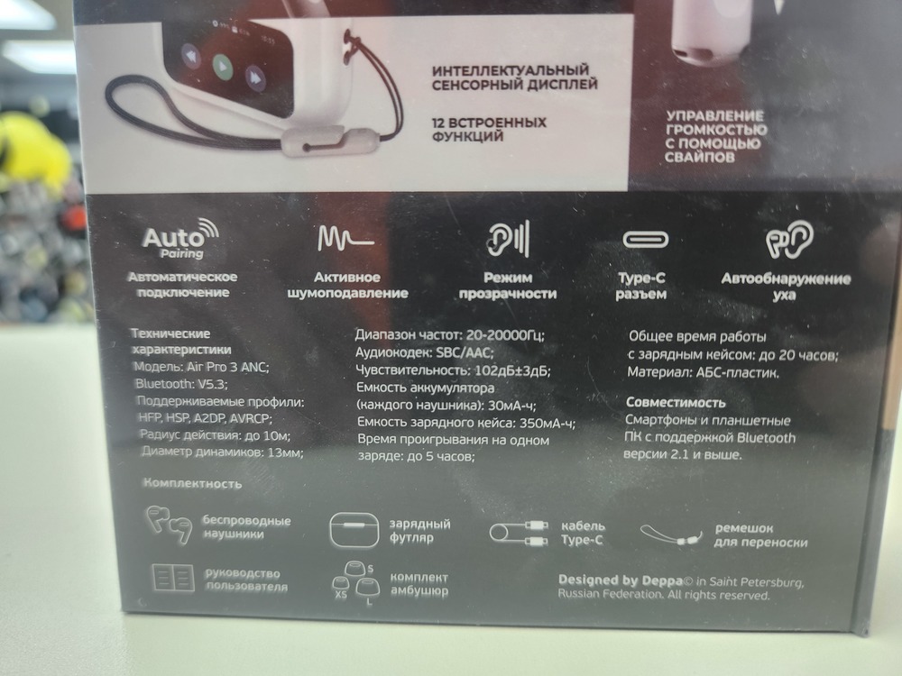 Наушники беспроводные Deppa 44213 Air Pro 3 ANC