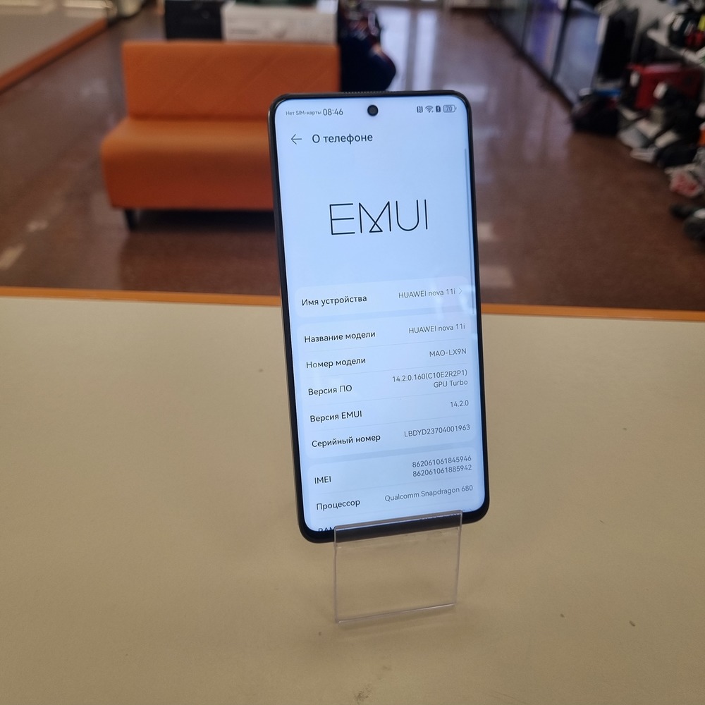 Смартфон Huawei Nova 11i 8/128