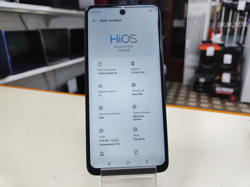 Смартфон Tecno Spark 20 8/256