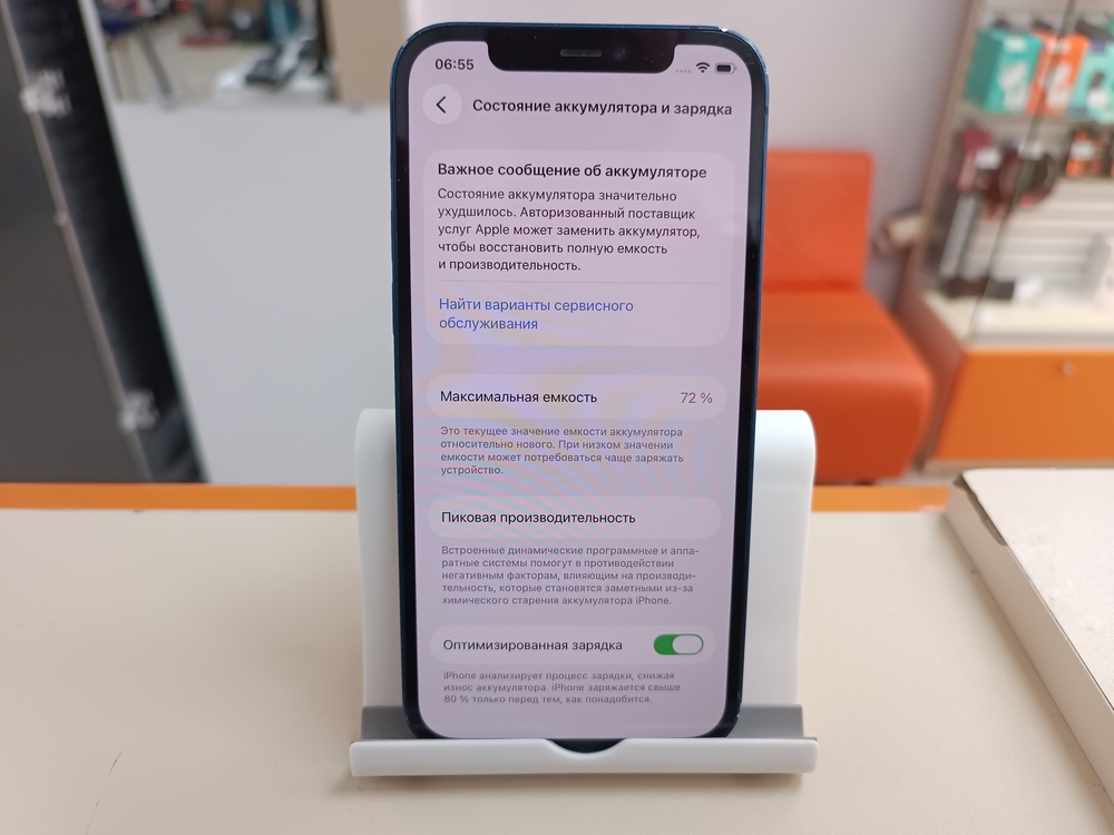 Смартфон Apple iPhone 12 128Gb