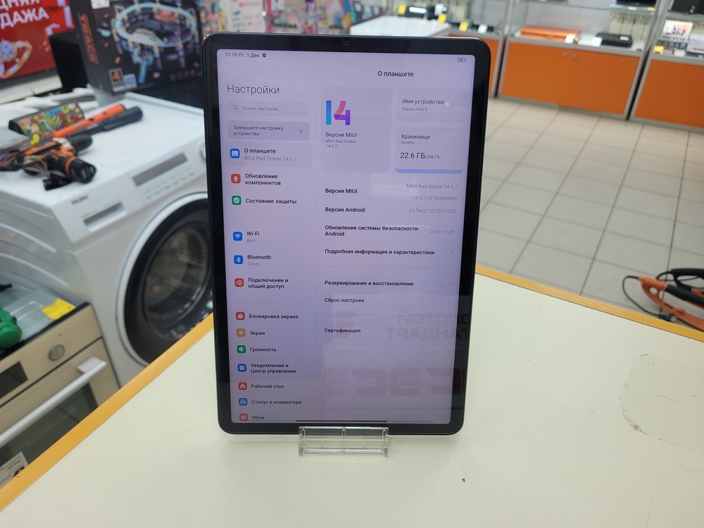 Планшет Xiaomi Pad 5 Wi-Fi 256 ГБ