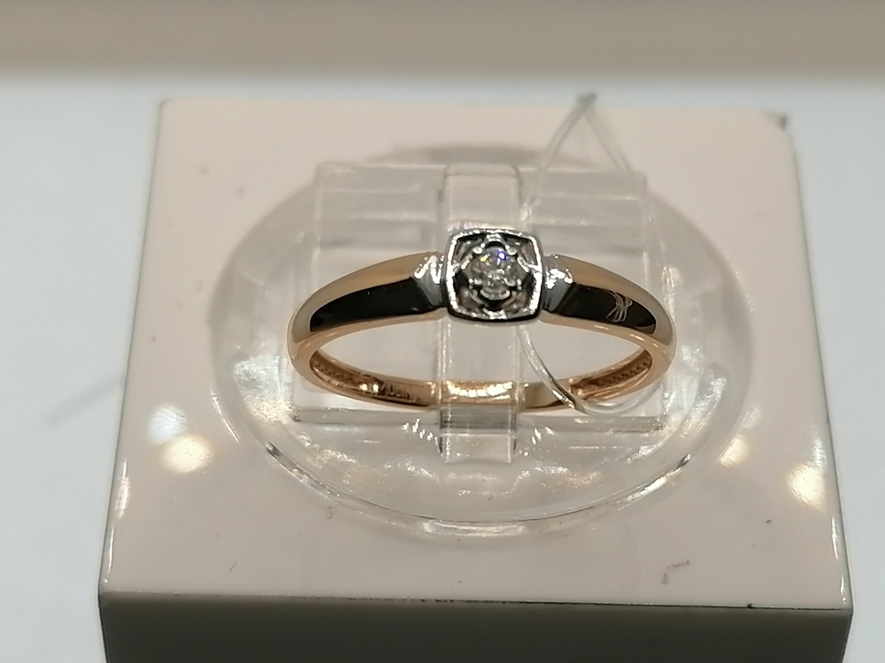 КОЛЬЦО БРИЛЛИАНТ (Au 585)