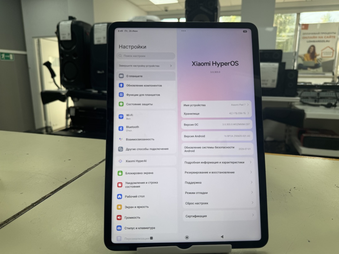 Планшет Xiaomi Pad 7 8/256
