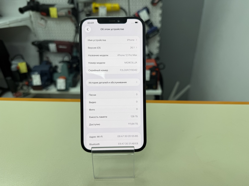 Смартфон Apple iPhone 12 Pro Max 128Gb