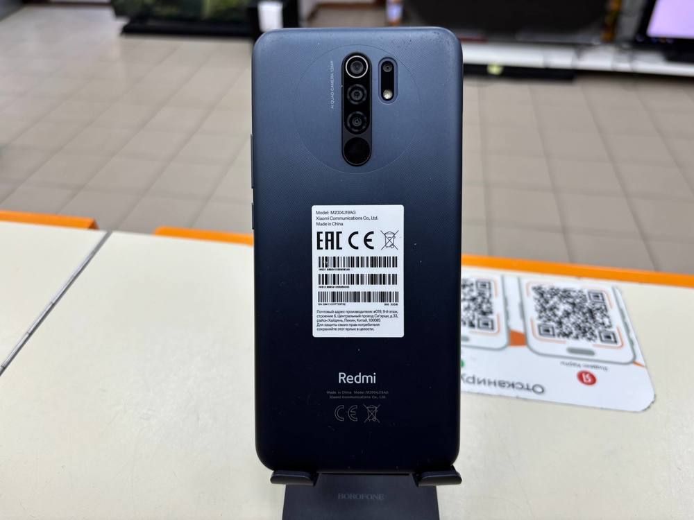 Смартфон Xiaomi Redmi 9 3/32