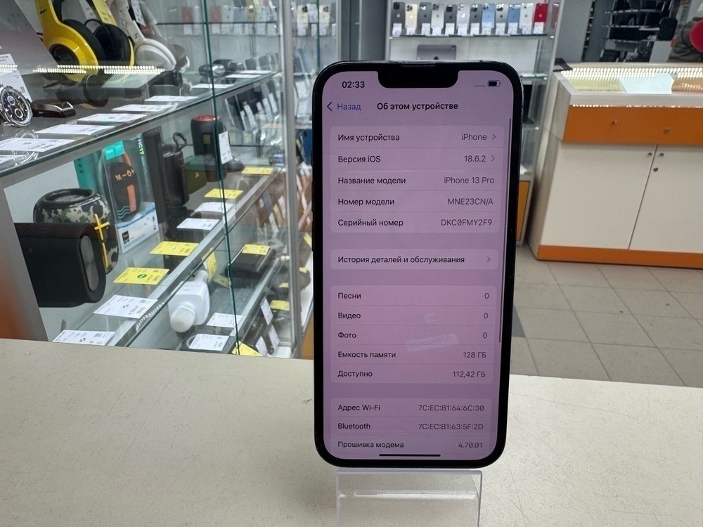 Смартфон Apple iPhone 13 Pro 128Gb