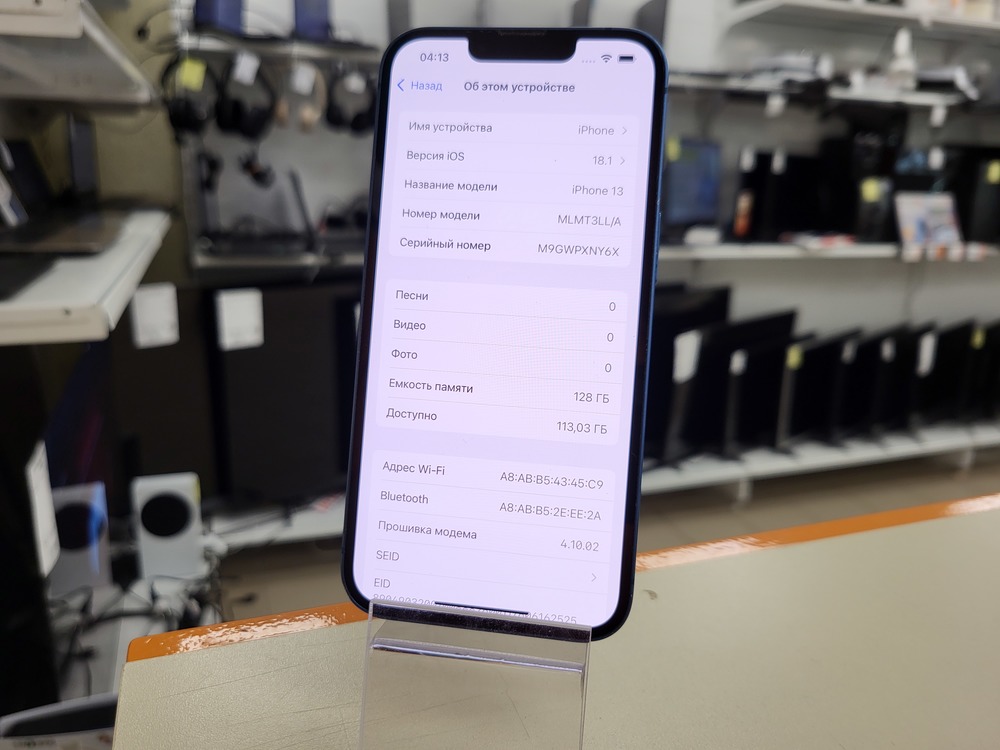 Смартфон Apple iPhone 13 128Gb