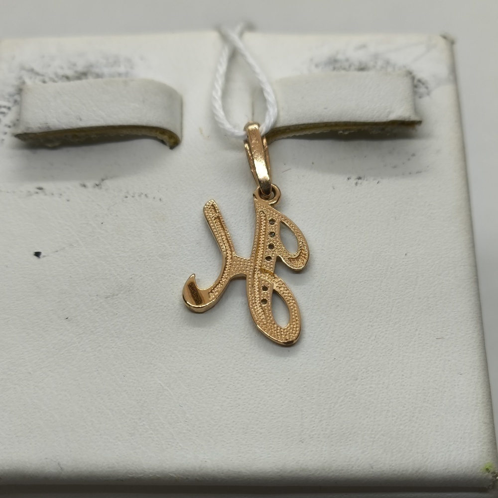 ПОДВЕСКА БУКВА Н Au 585