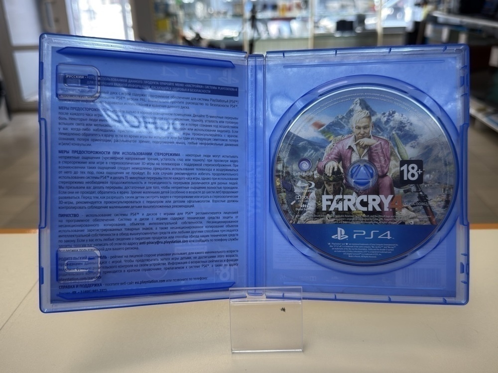 Игра Playstation 4 Farcry 4