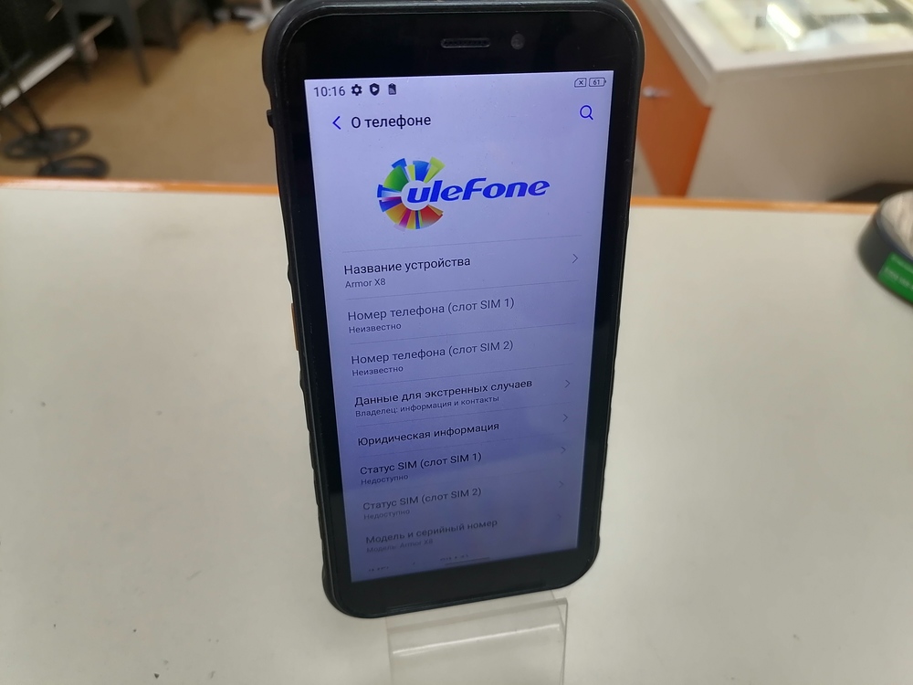 Смартфон Ulefone Armor X8