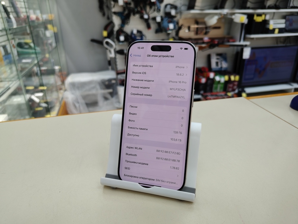 Смартфон Apple Iphone 16 Pro 128Gb
