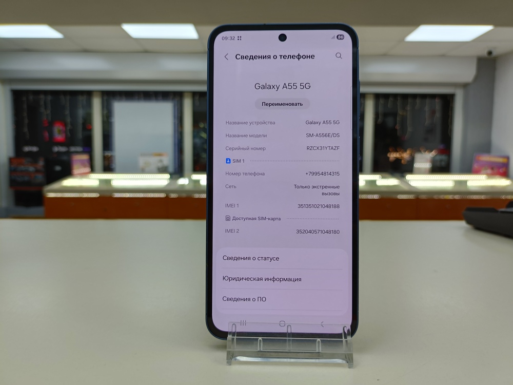 Смартфон Samsung Galaxy A55 8/128