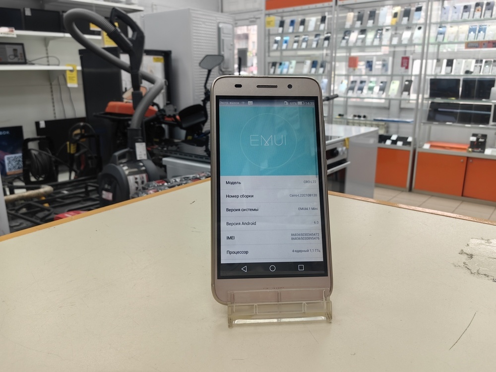 Смартфон Huawei Y3 (2017)