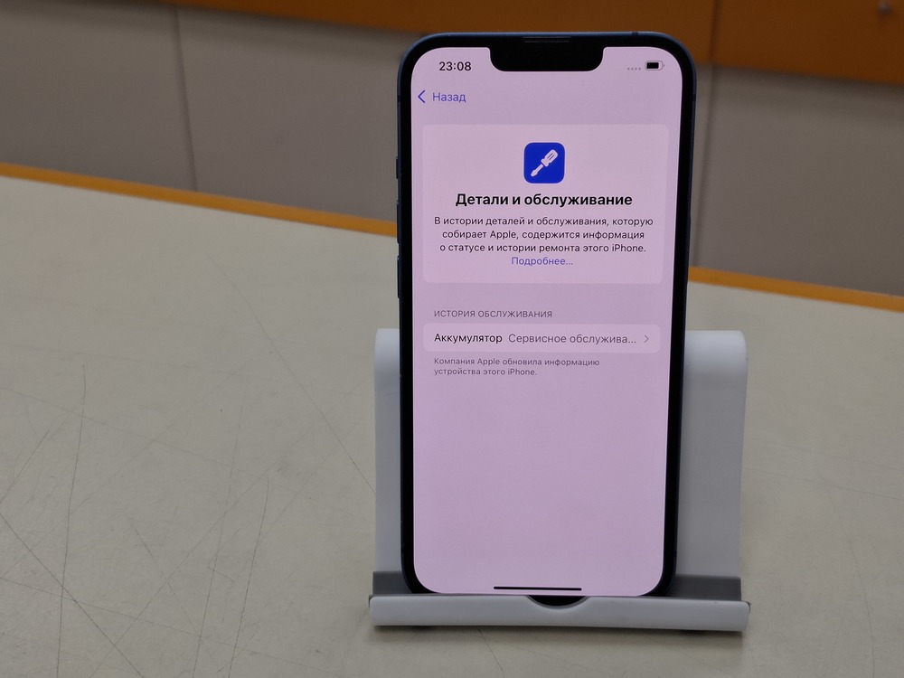 Смартфон Apple iPhone 13 128Gb