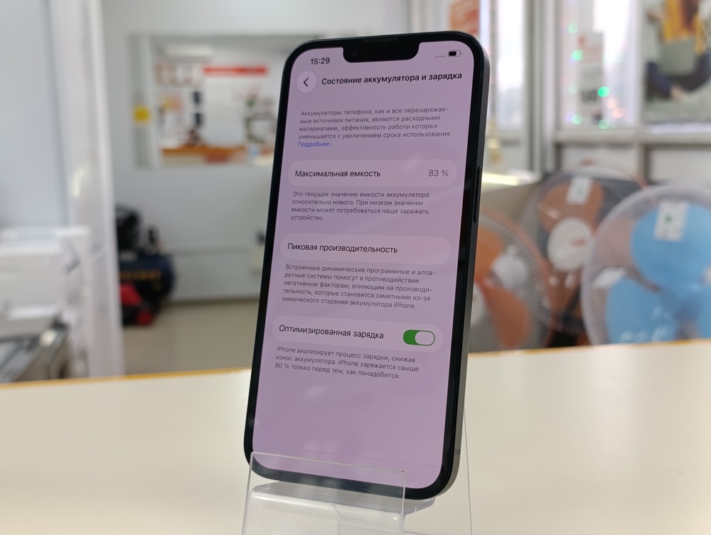 Смартфон Apple Iphone 14 128Gb