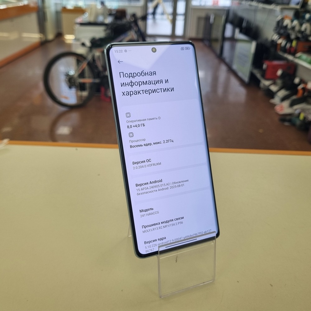 Смартфон Xiaomi Redmi Note 14 Pro 8/256