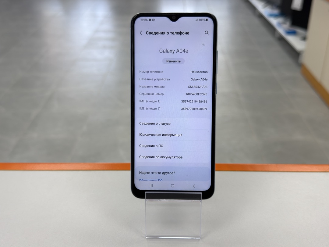 Смартфон Samsung Galaxy A04E 3/32
