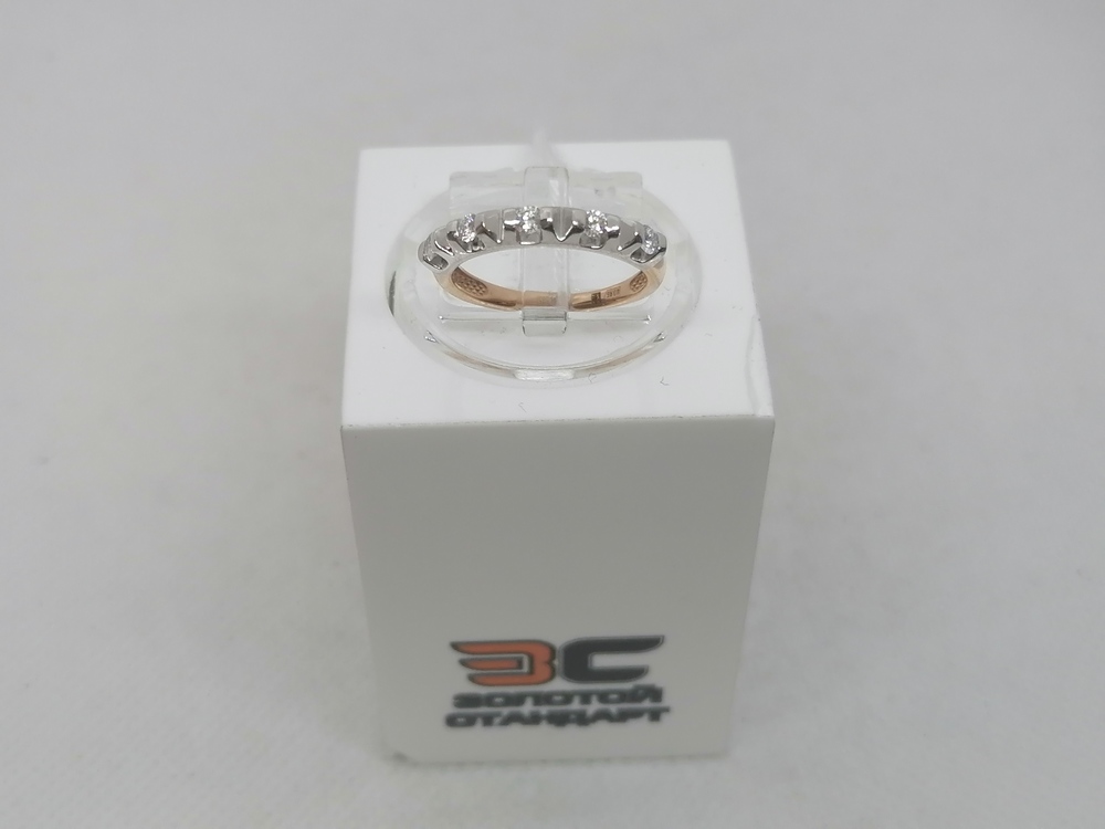 КОЛЬЦО БРИЛЛИАНТ Au 585