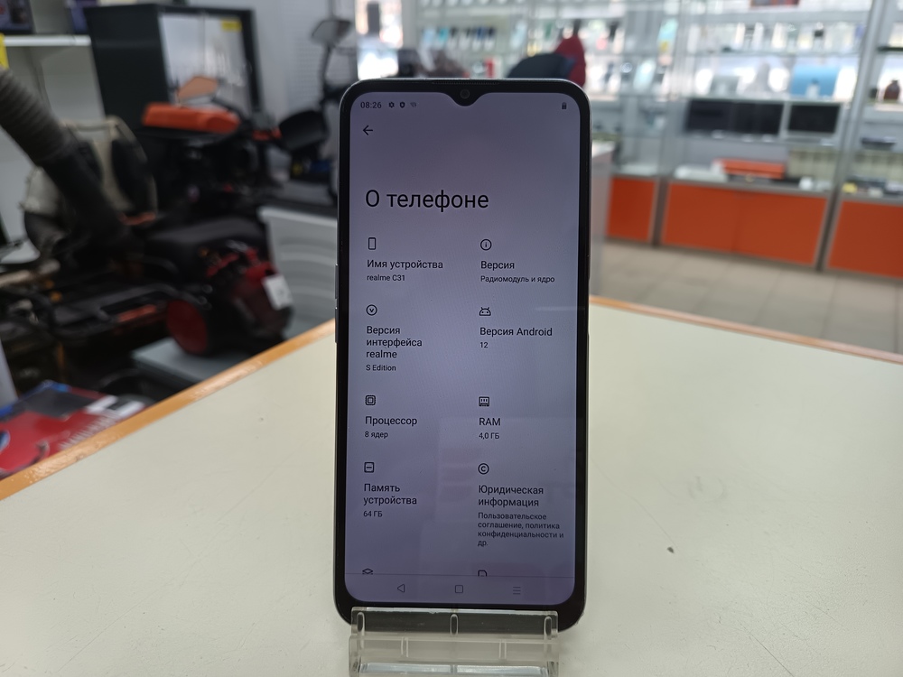 Смартфон Realme C31 4/64