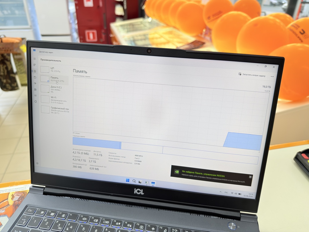 Ноутбук ICL; i7-13650HX, Geforce RTX 4060, 16 Гб, 250 Гб, Нет
