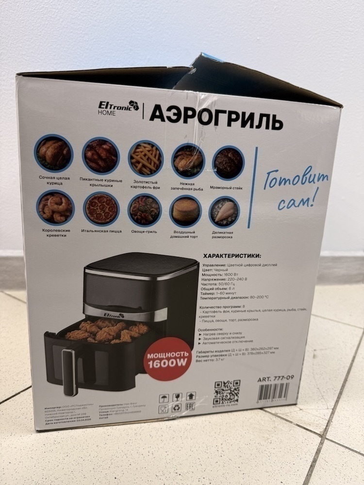Аэрогриль Eltronic 777-09 6л