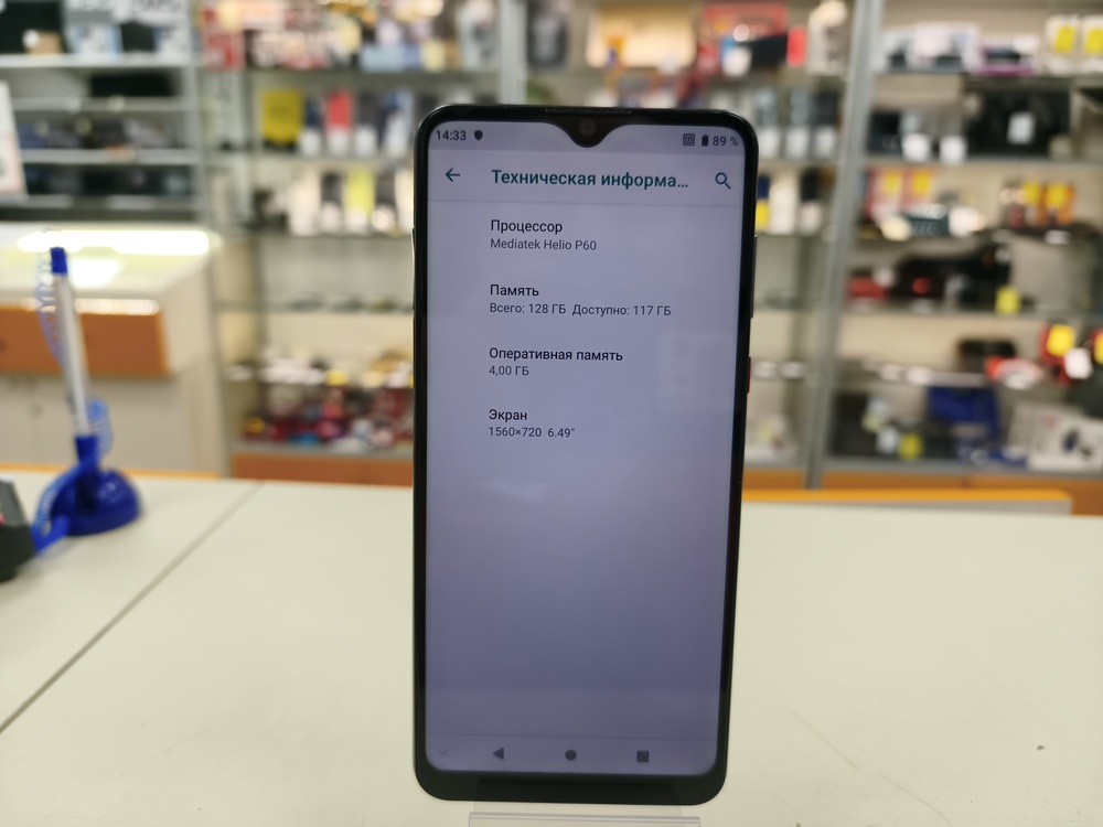 Смартфон ZTE Blade 2050RU 4/128