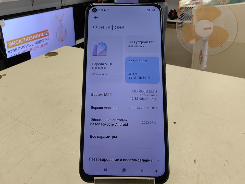 Смартфон Xiaomi Redmi Note 9 3/64