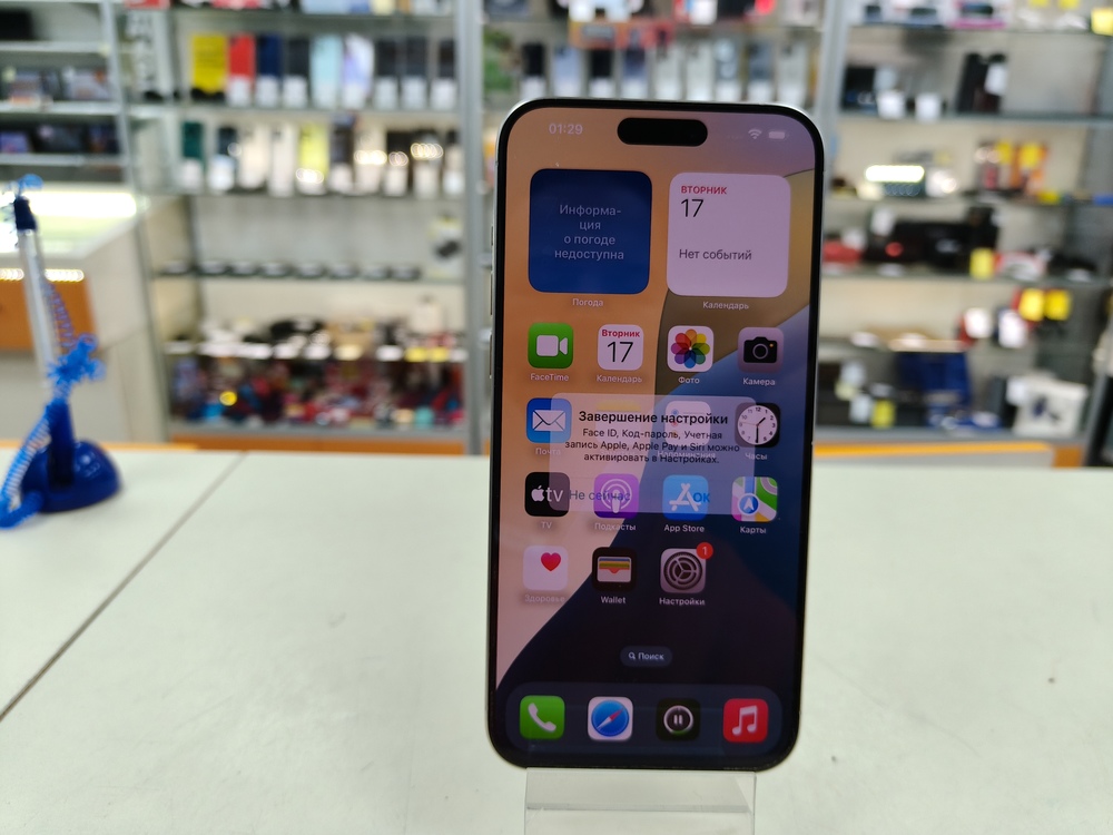 Смартфон Apple iPhone 15 Pro Max 256Gb