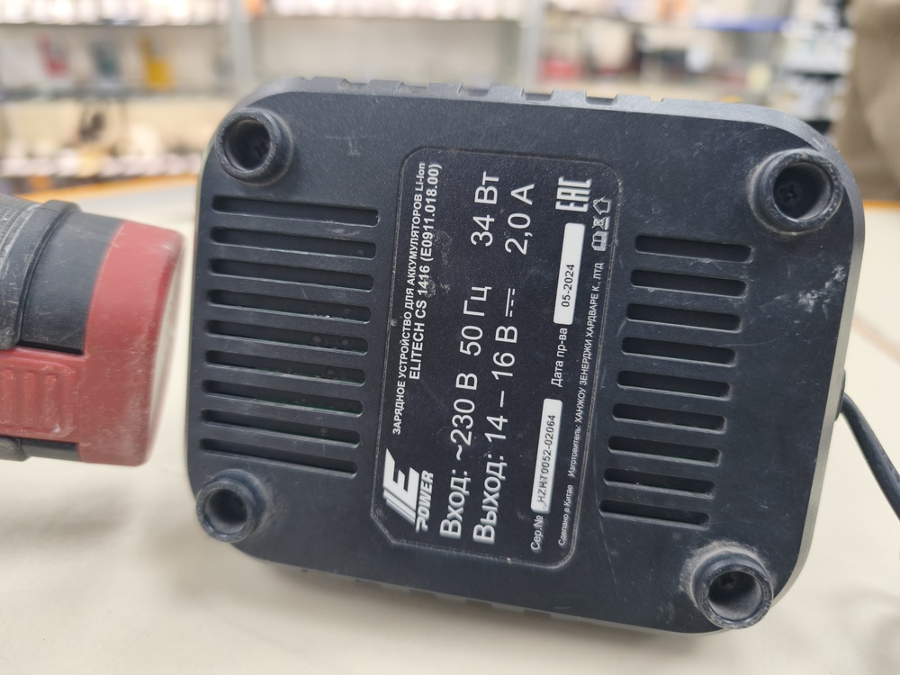 Шуруповерт Elitech CD 16L2