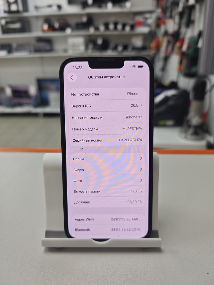 Смартфон Apple iPhone 13 128Gb