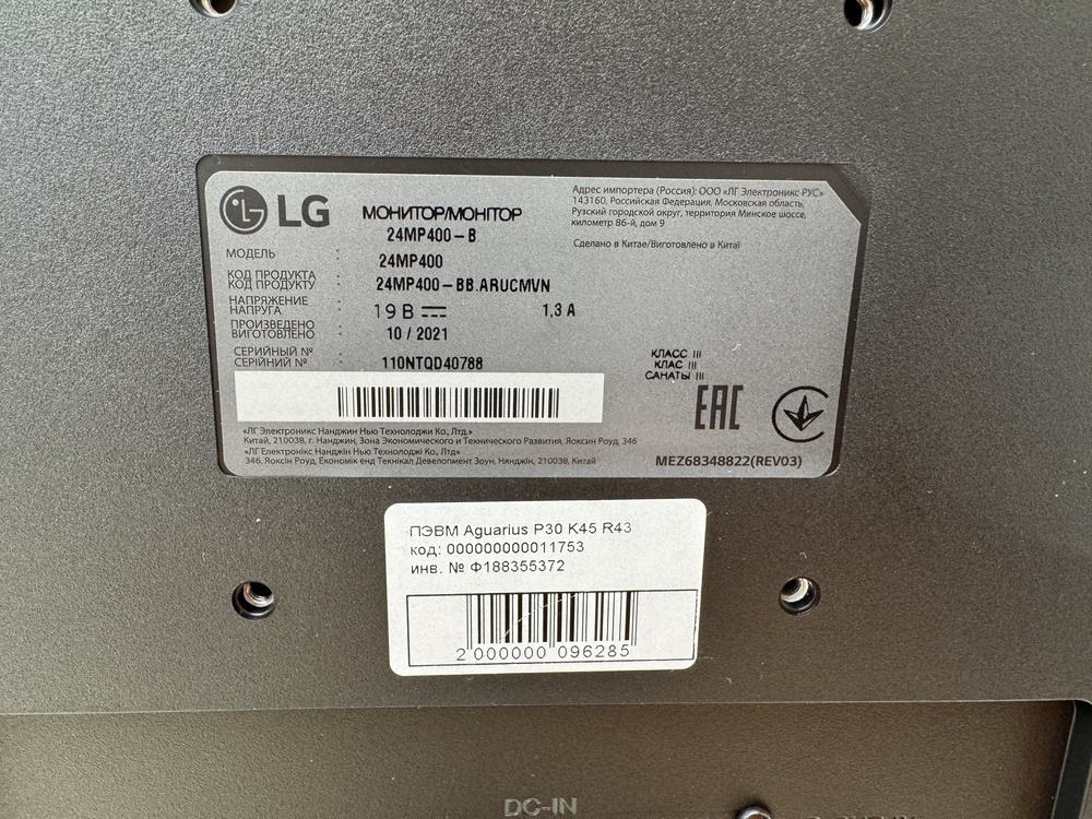 Монитор LG 24MP400